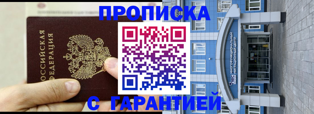 найти адрес прописки в Катав-Ивановске